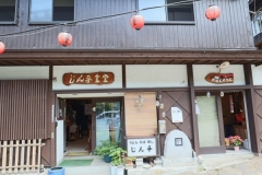 じん平食堂